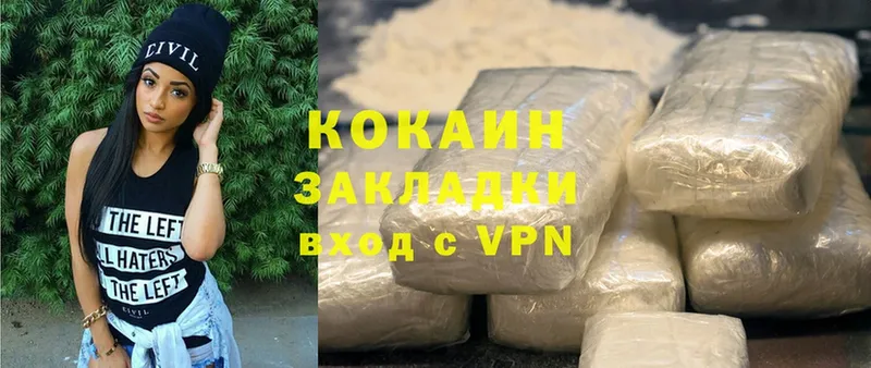 Cocaine Перу  Кстово 